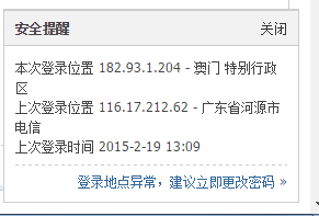 QQͼƬ20150315184150.png