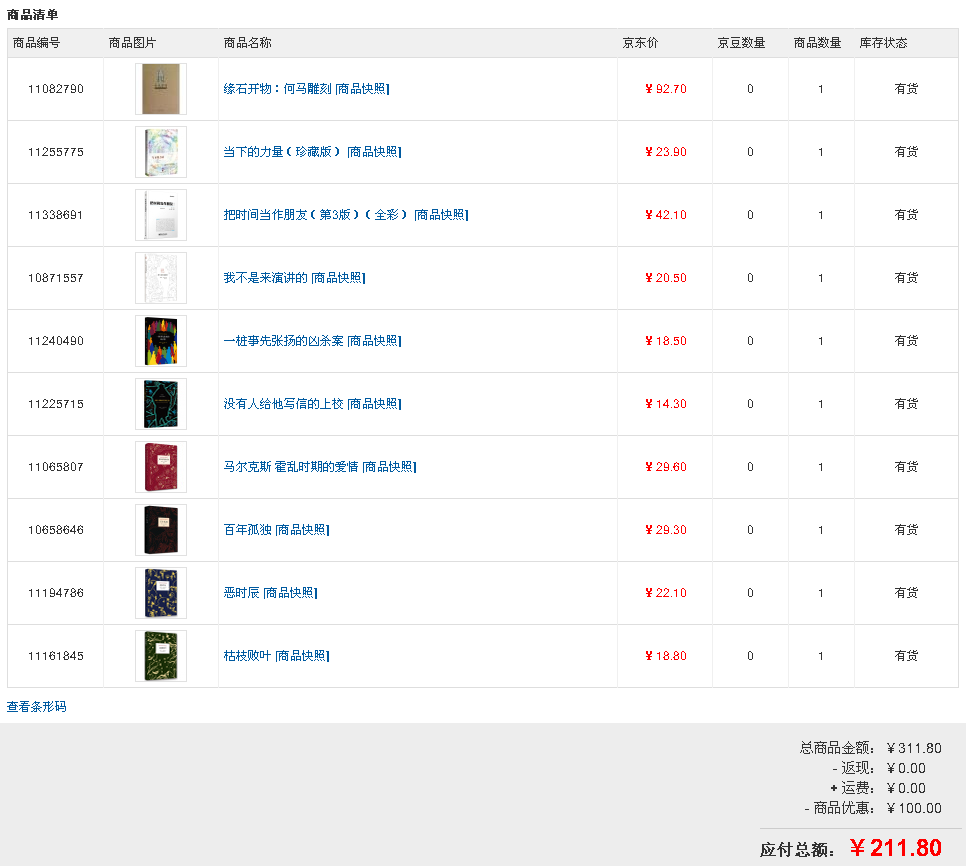 QQͼƬ20150318113221.png
