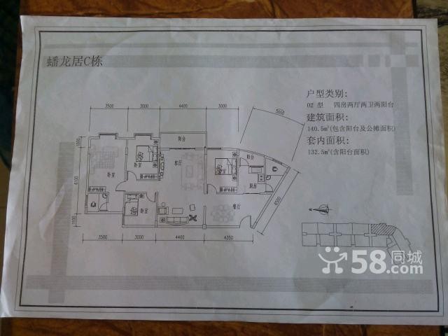 n_t05b385e4ba1ed800a63f3.jpg