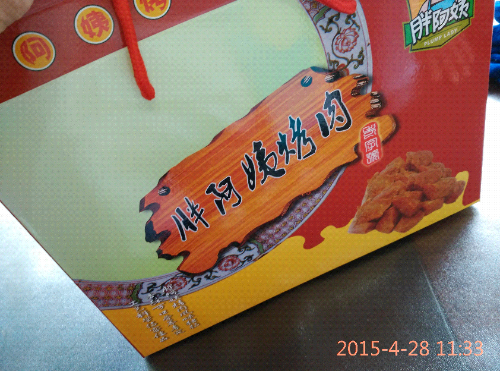 IMG_20150428_113305.jpg