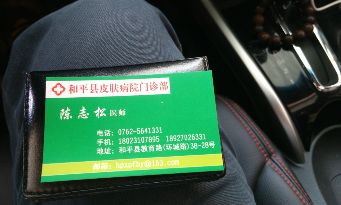 QQ截图20150430134305.jpg