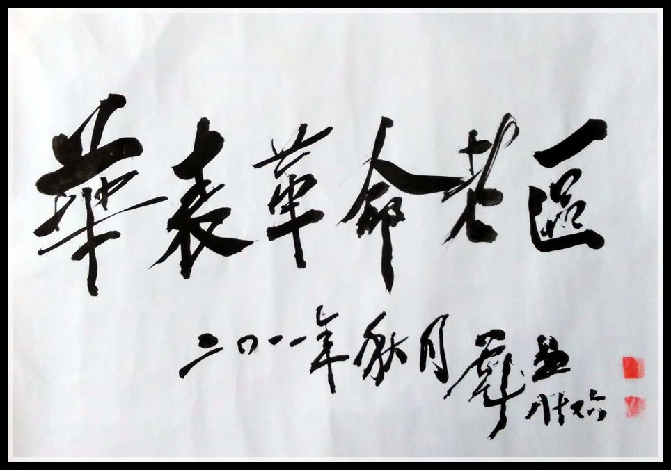 psb (4).jpg