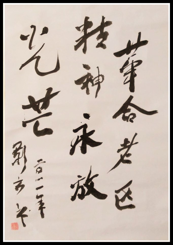psb (3).jpg