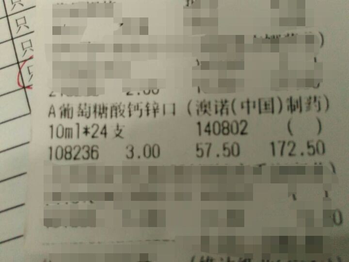QQͼƬ20150612142843.jpg