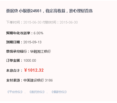 QQͼƬ20150630132026.png