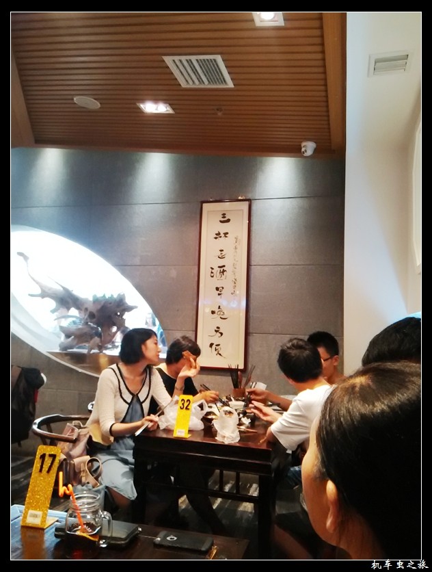 IMG_20150817_133027.jpg