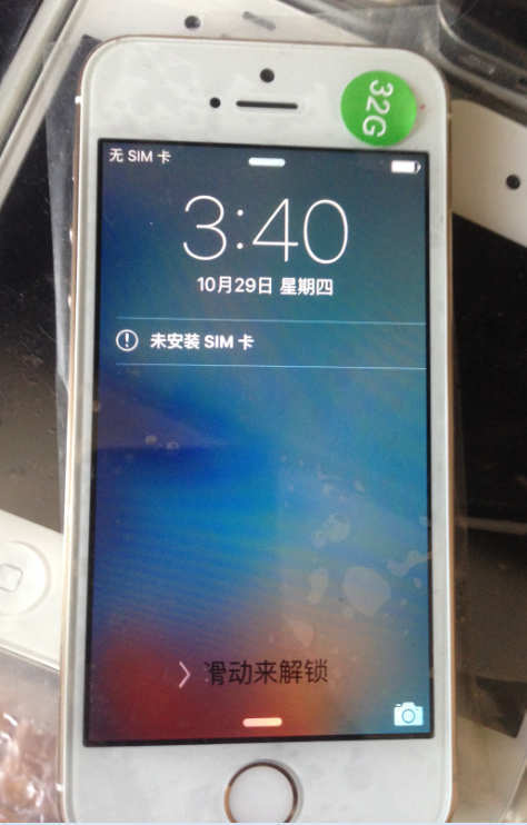5S