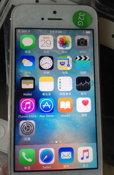 5S