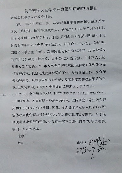 QQͼƬ20151204171407.jpg