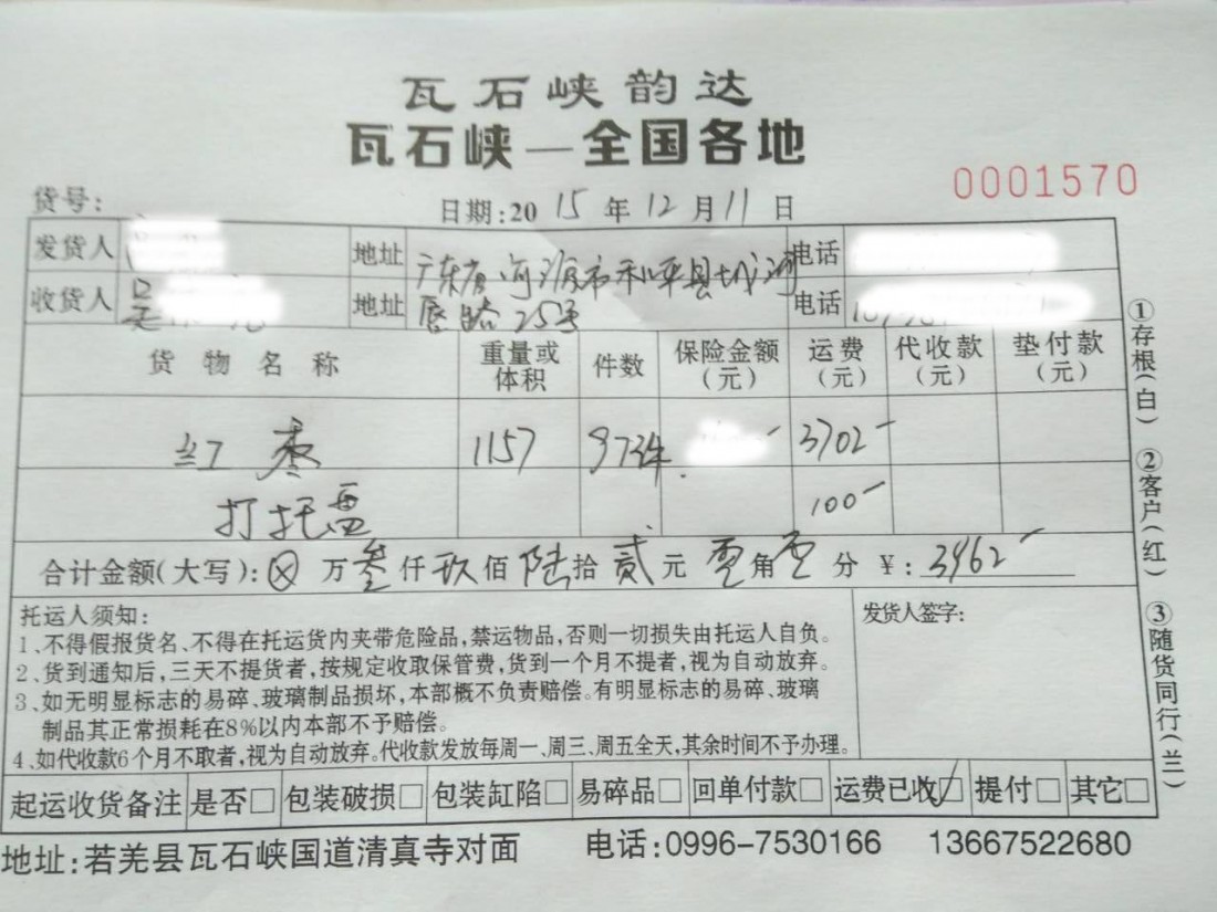 QQͼƬ20151218110255.jpg