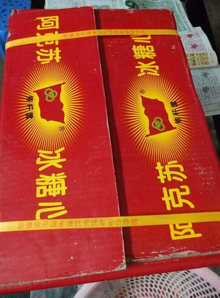 QQͼƬ20160101003503.jpg
