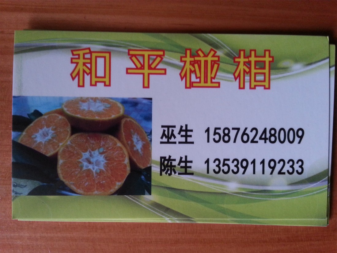 20160121_153509.jpg