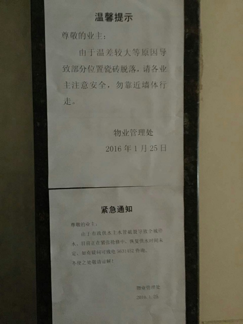 QQͼƬ20160125183602.jpg