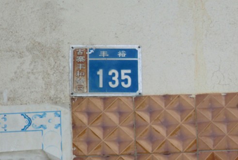 CIMG1619.JPG