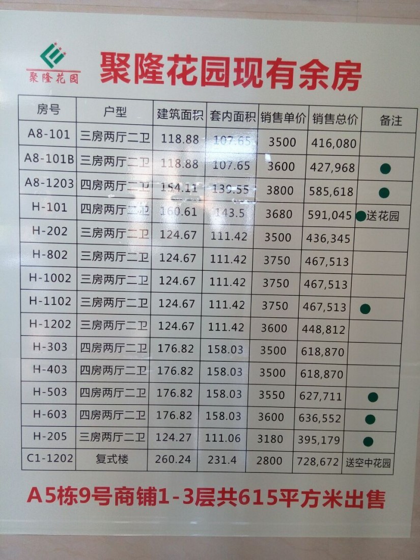 QQͼƬ20160229123114.jpg