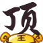 05.gif