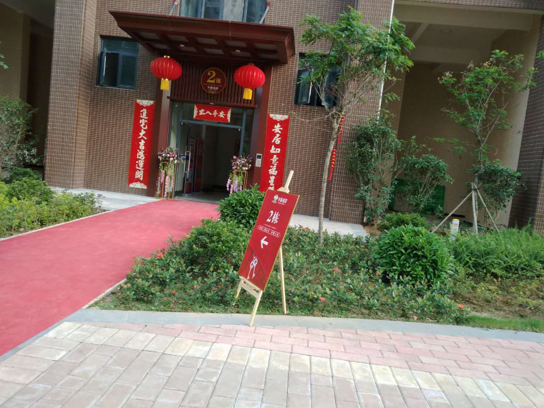 hua-cheng-fei-cui-2.jpg