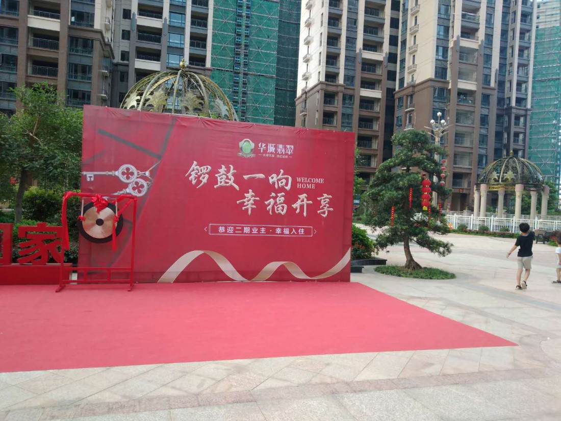 hua-cheng-fei-cui-1.jpg