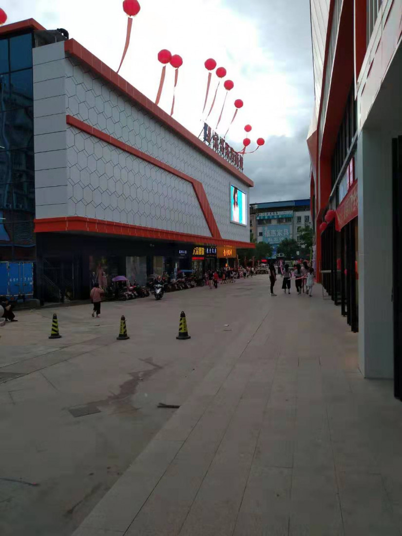hong-chang-shang-cheng-1.jpg