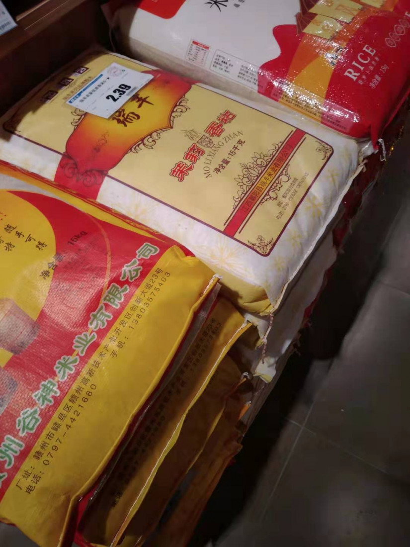 hong-chang-shang-cheng-2.jpg