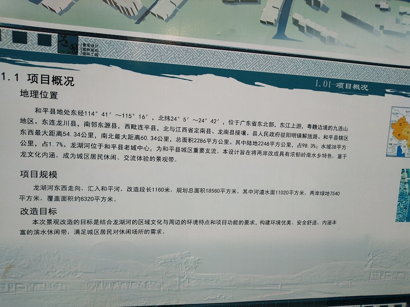 long-hu-gong-yuan-2.jpg