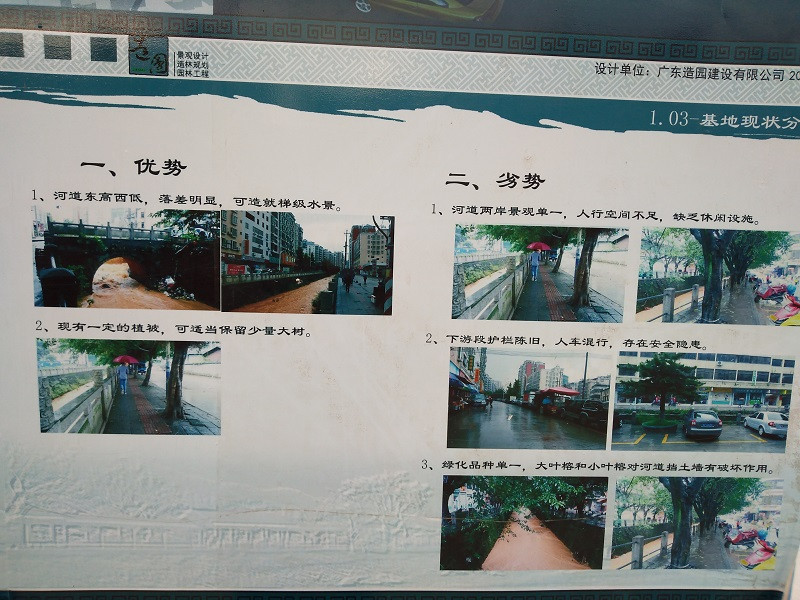 long-hu-gong-yuan-3.jpg