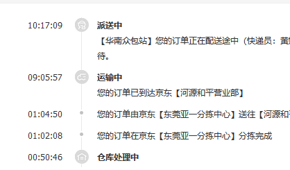 jd-shuang-11-1.png