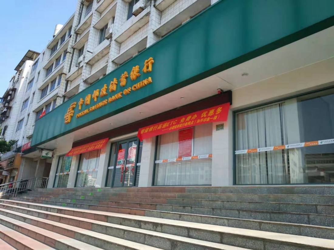 you-zhen-yi-hang-1.jpg