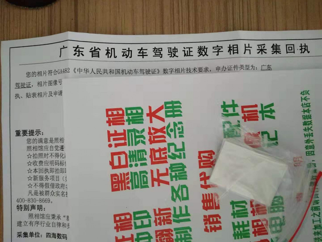 huang-jia-zhao-2.jpg