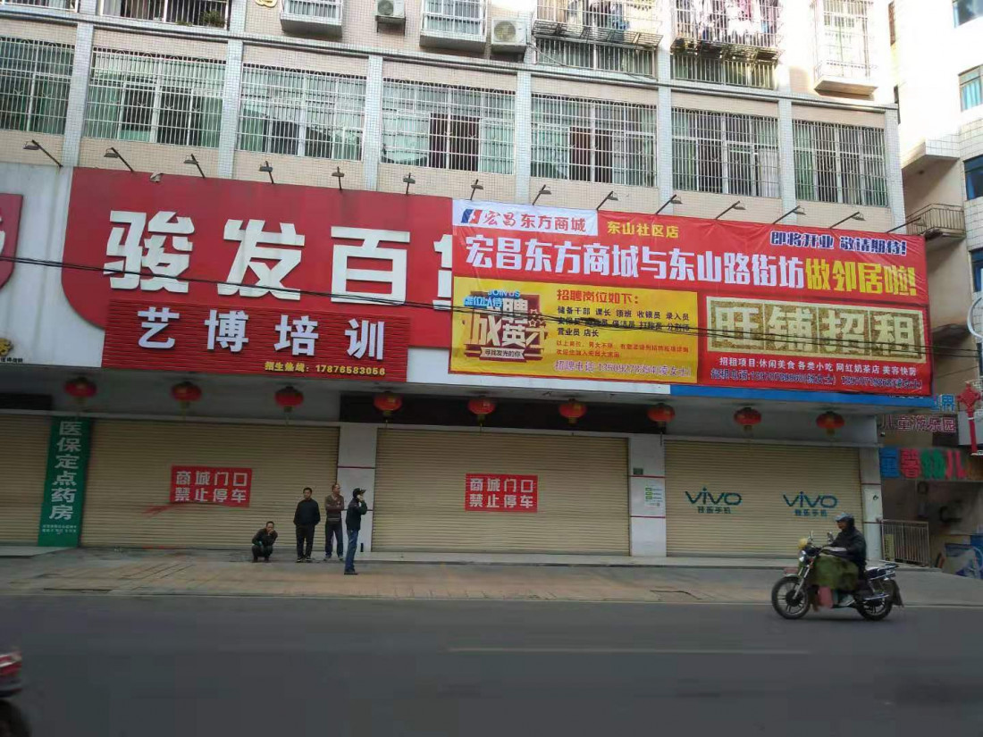 hong-chang-dong-shan-lu.jpg
