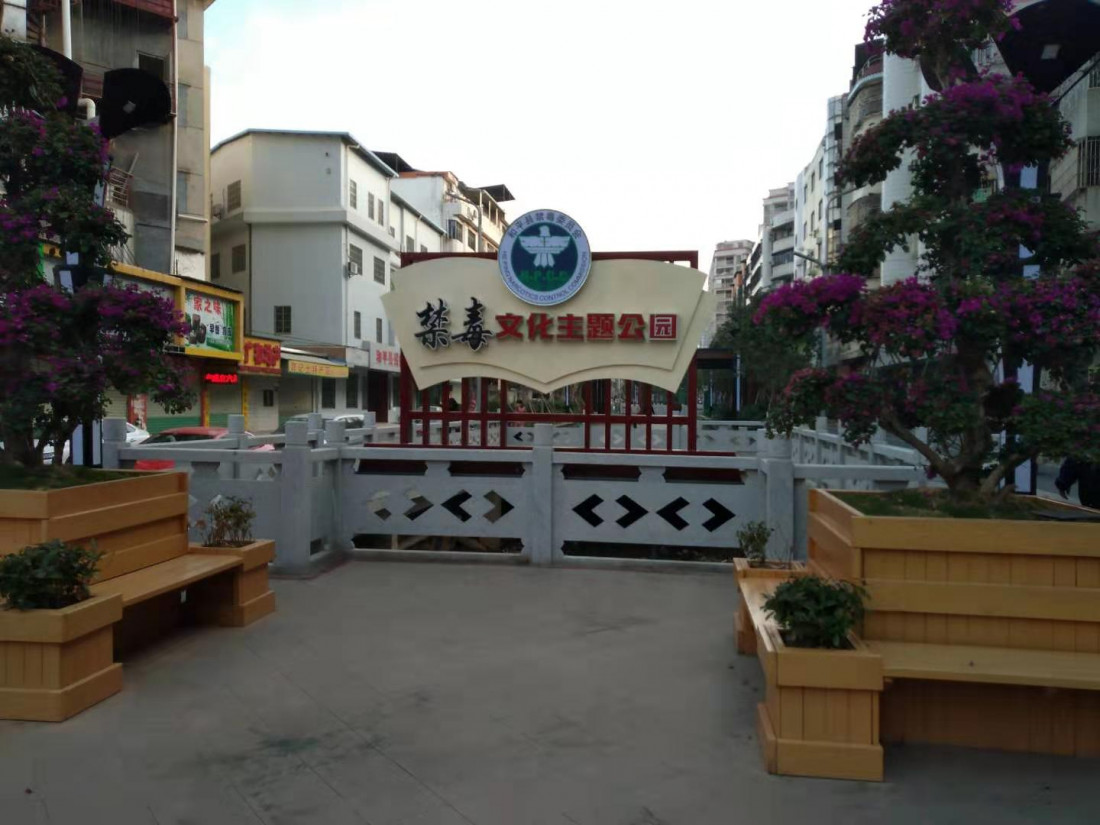 jing-du-gong-yuan-1.jpg