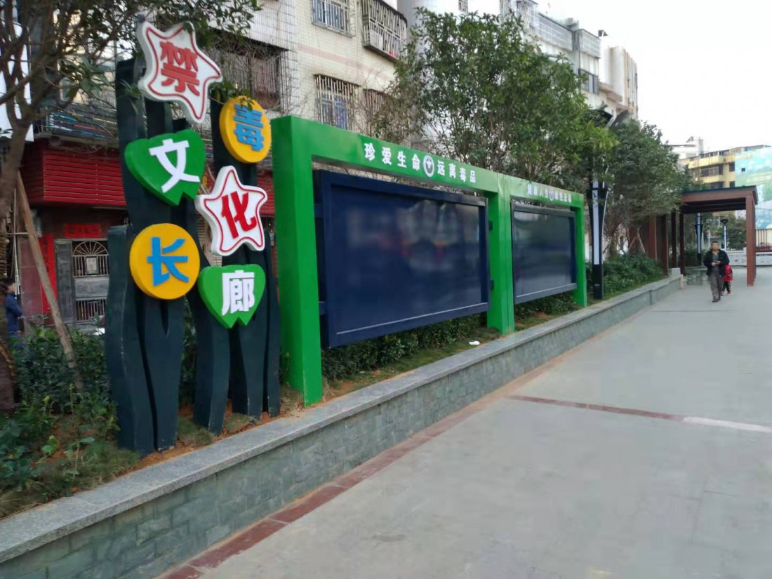 jing-du-gong-yuan-2.jpg