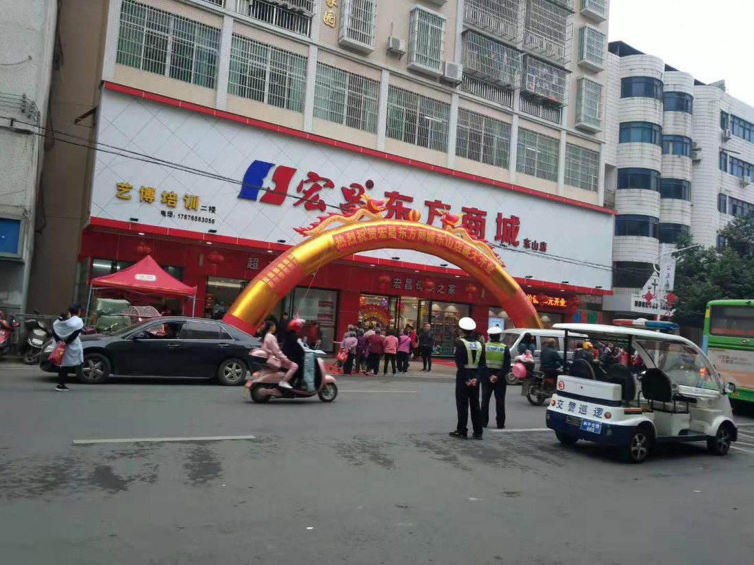 hong-chang-dong-shan-dian.jpg