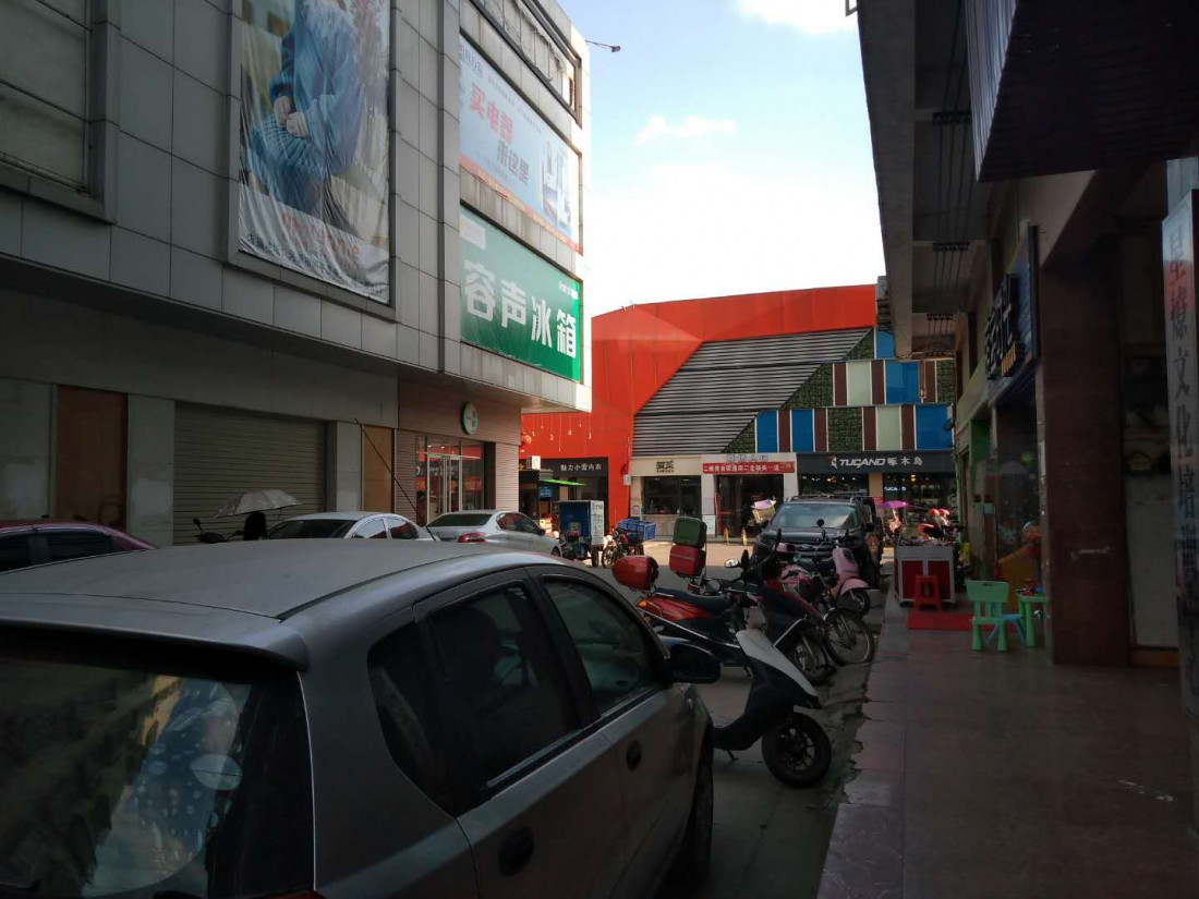 sui-pai-dong-fang.jpg