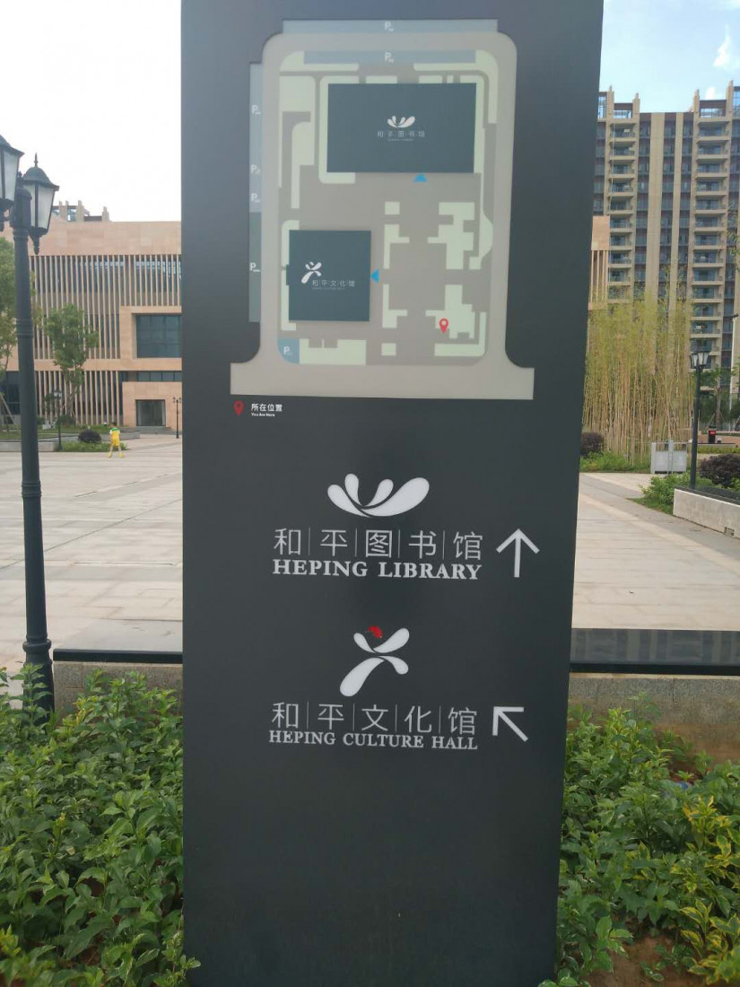 sui-pai-tu-shu-guang-3.jpg