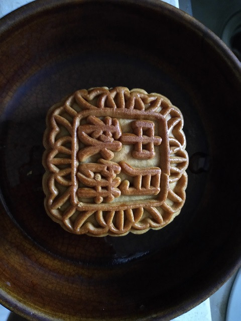 ds_qin-jiang-bing-4.jpg