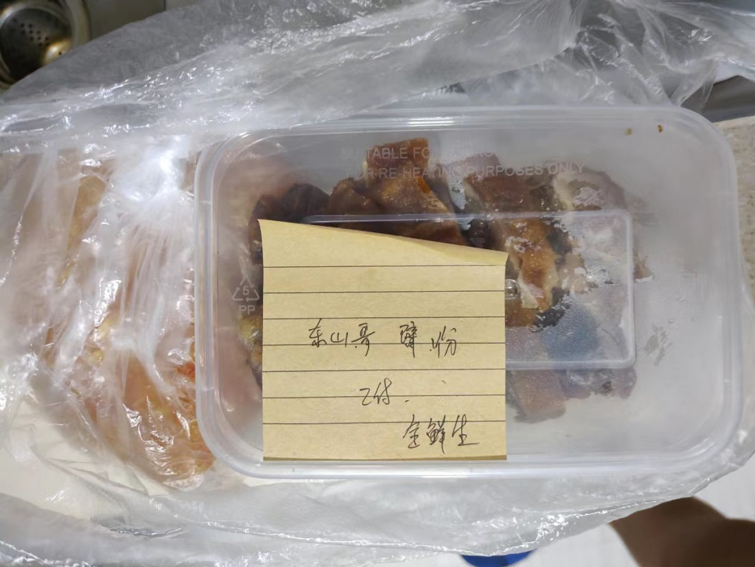 suan-ju-ya_1.jpg