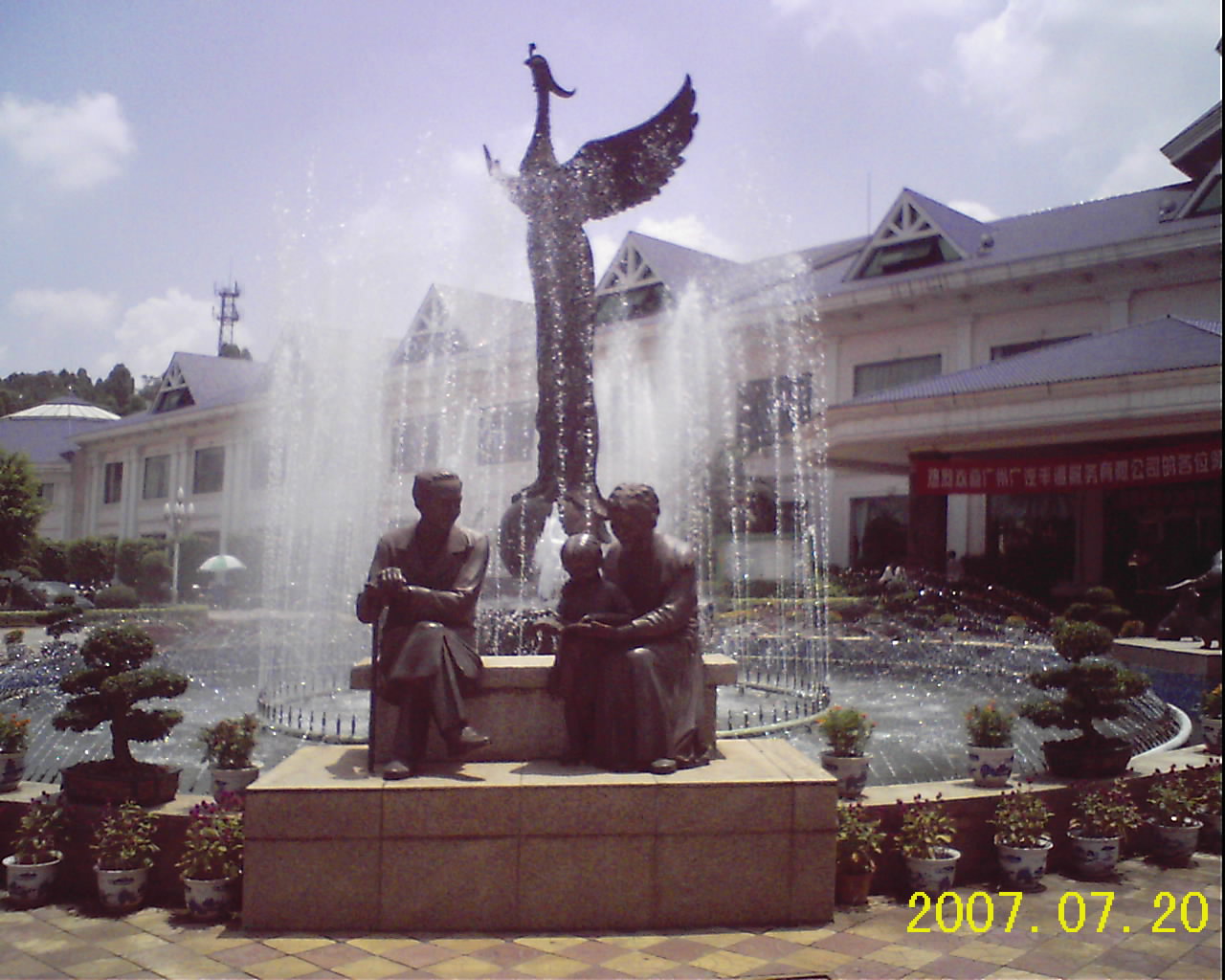 RECO0016.JPG