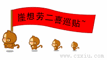 6.gif