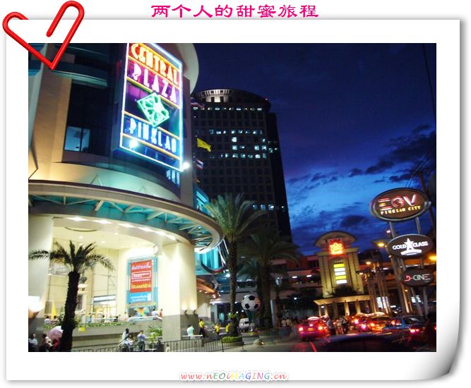 ǹCentral Plaza.jpg