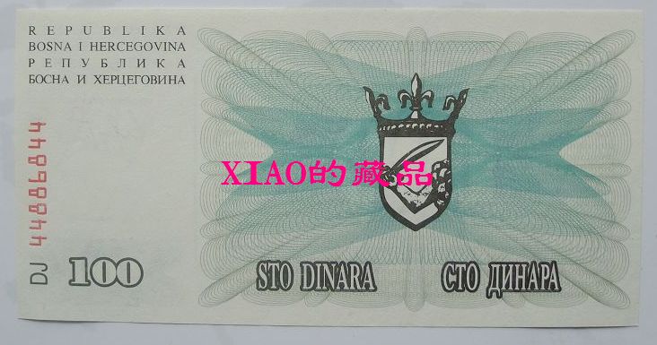 100.jpg