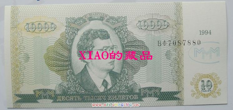 ǰ10-1994.jpg