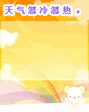 Ϣ.gif