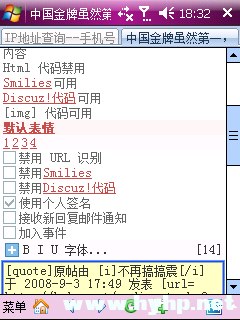 Screenshot_2.png