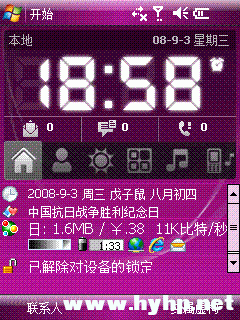 Screenshot_1.gif