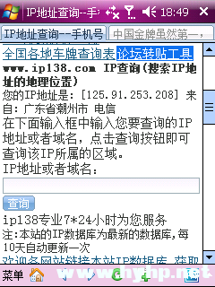 Screenshot_7.png