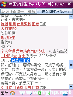 Screenshot_5.png