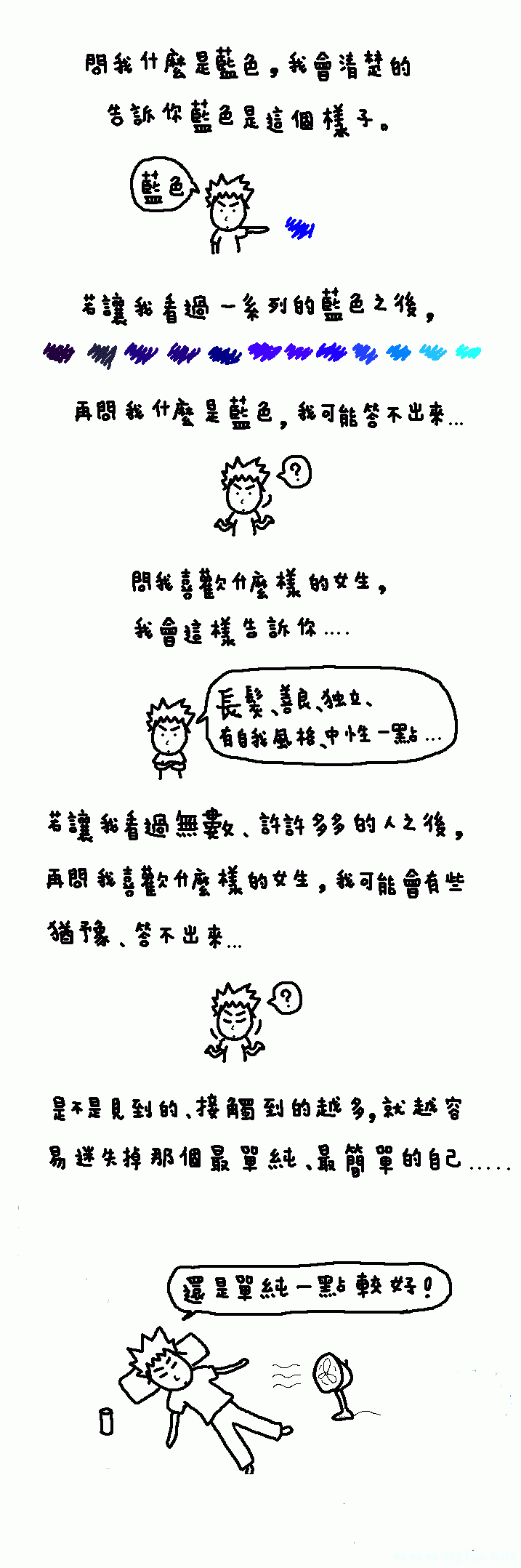 1199875298_0.gif