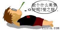 8.gif