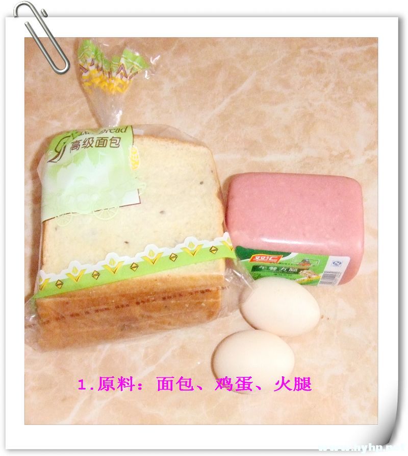 鸡蛋火腿三明治1.jpg